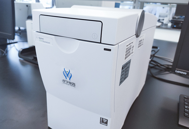 耀眼体育明星升起中陨落，早期基因解码利已利